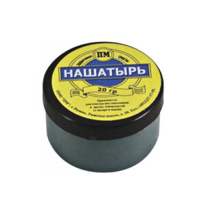Нашатырь 20гр (5/900)